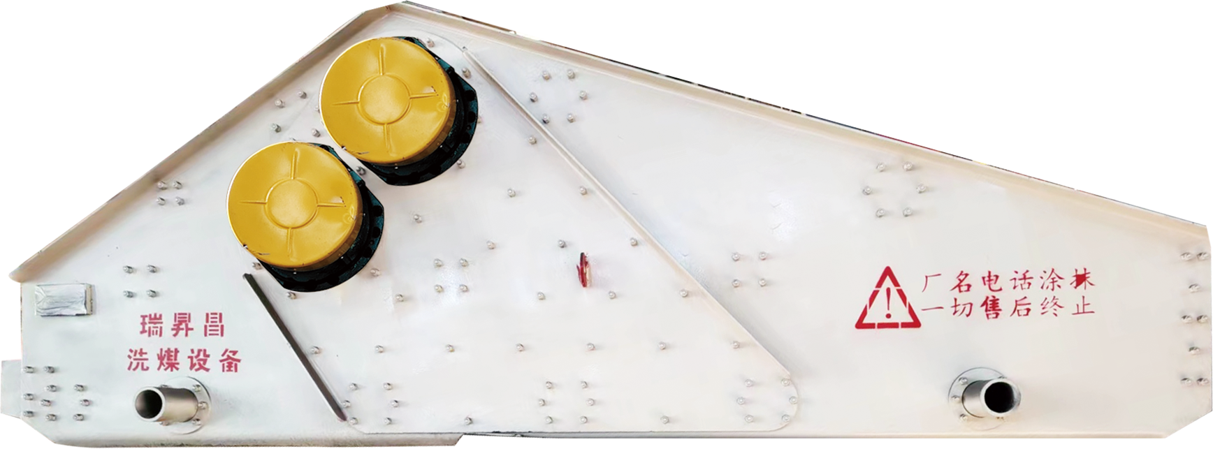 ZK2046 Конечное сито для мелкого угля-1